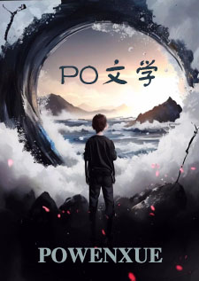 凛冬之火在线阅读