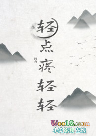 轻点科技